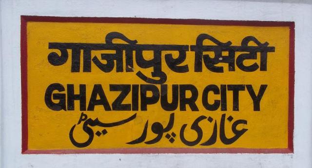 ghazipur ground report