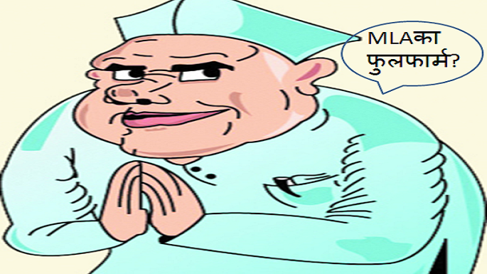 2017 ASSEMBLY ELECTION
