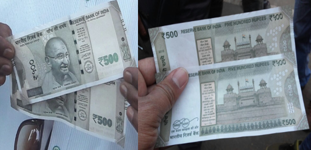 500 new currency