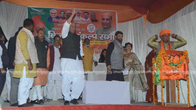 rajnath singh lucknow