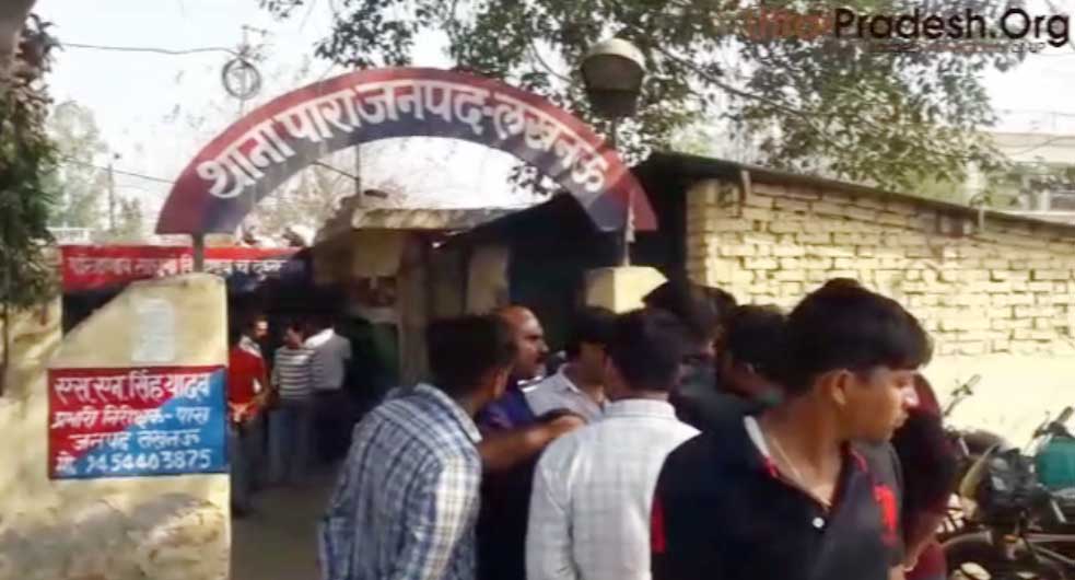 clash in para thana lucknow
