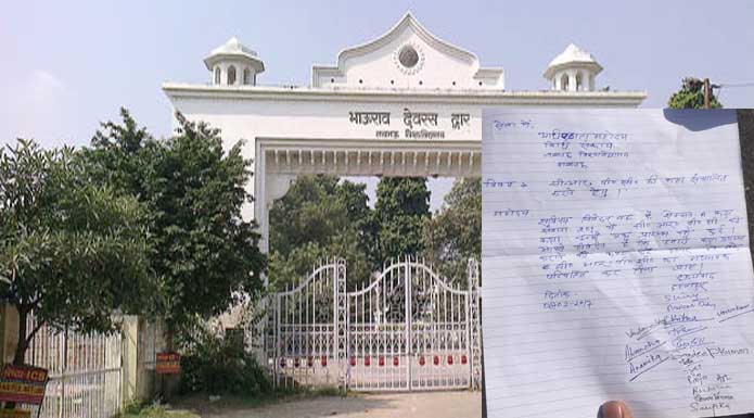 lucknow university