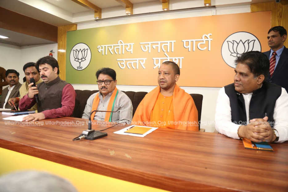 yogi adityanath press conference