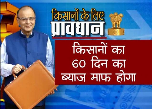 rural budget