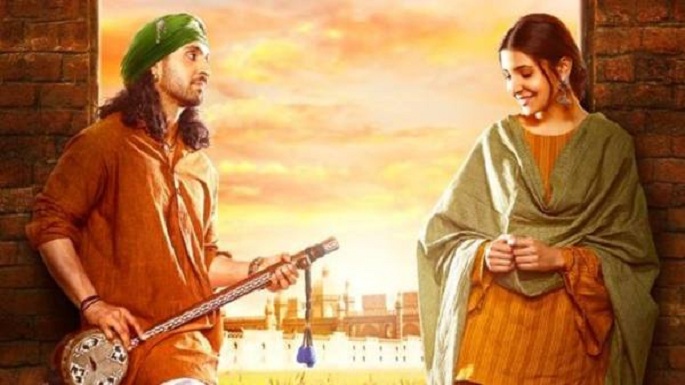 phillauri sahiba song