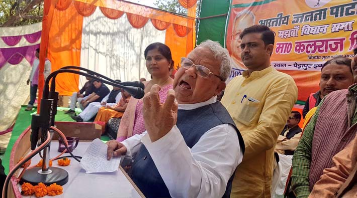 Kalraj Mishra