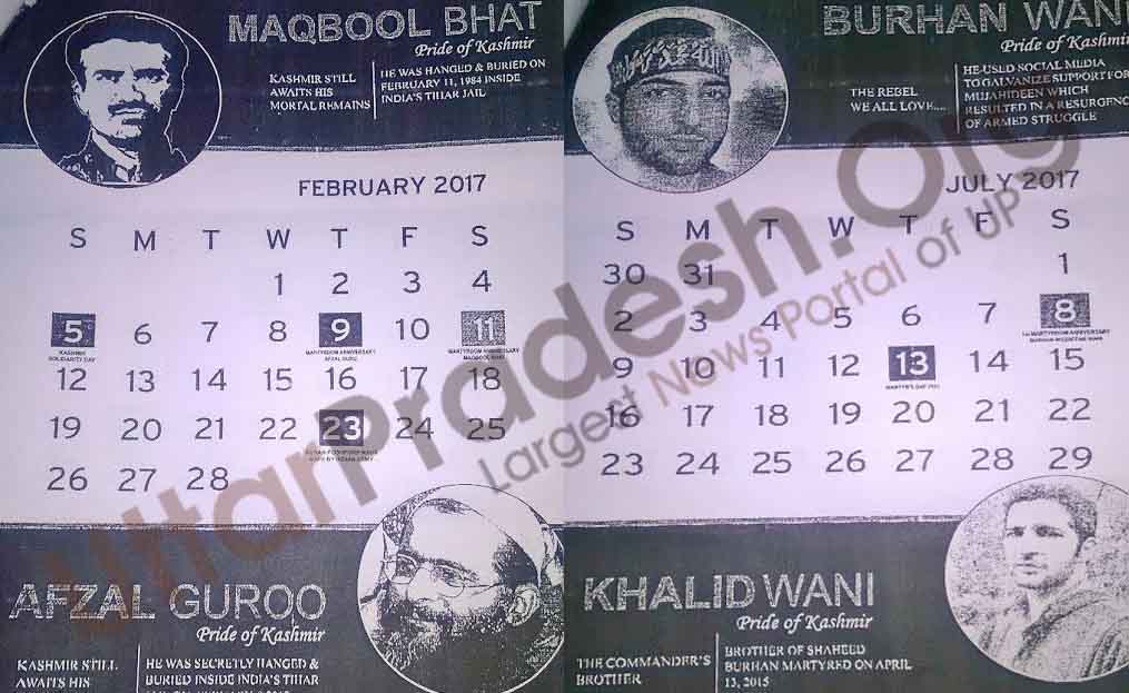 kashmiri terrorist callendar found in amu