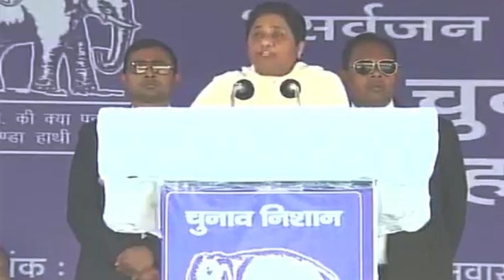 bsp supr mayawati