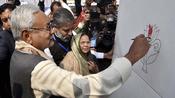 nitish kumar lotus paint patna book fair