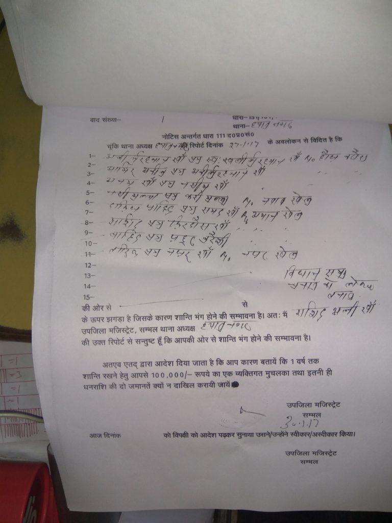 notice
