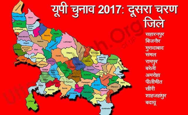 second phase election campaign