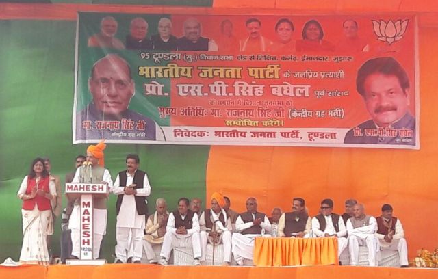 rajnath singh firozabad tundla rally