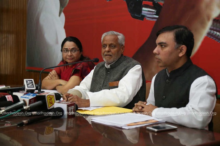 rajendra chaudhary press conference