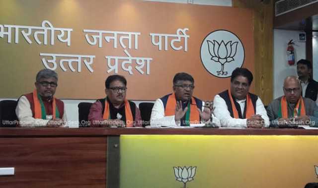 ravi shankar prasad press conference lucknow