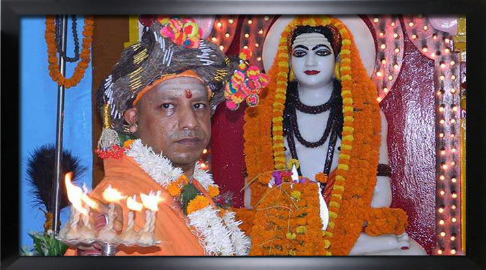 cm adityanath yogi
