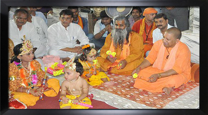 cm adityanath yogi