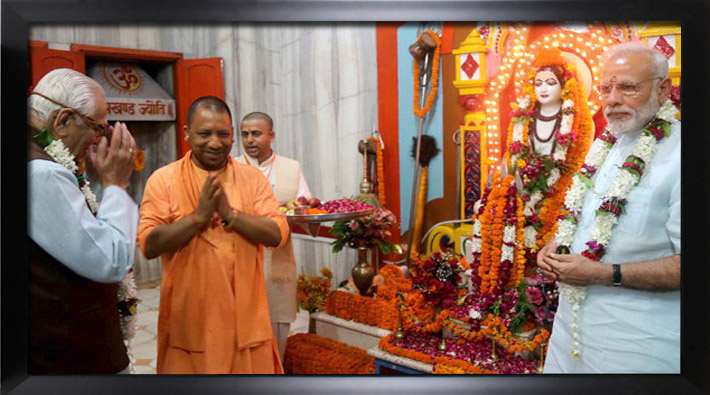 cm adityanath yogi