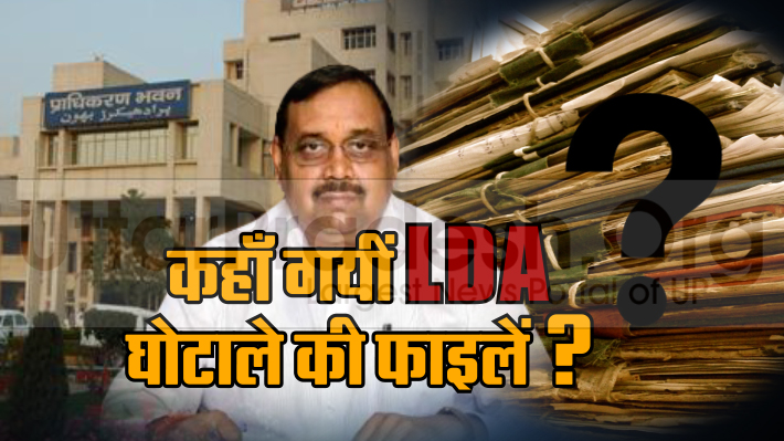 lda corruption 2500 files missing