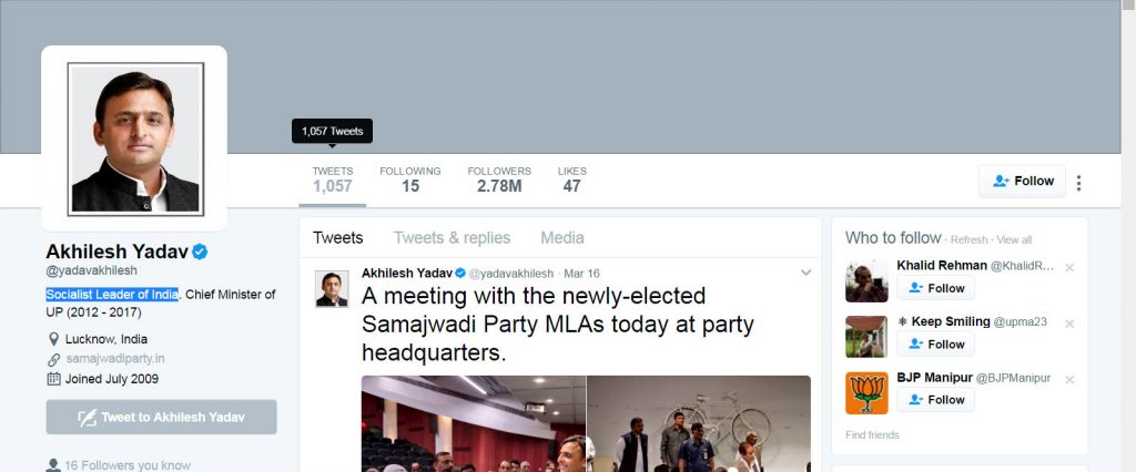 akhilesh yadav twitter profile