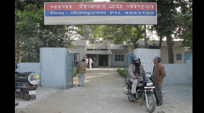 police station noida sector 20