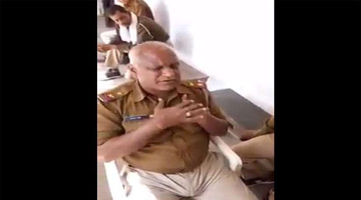up police