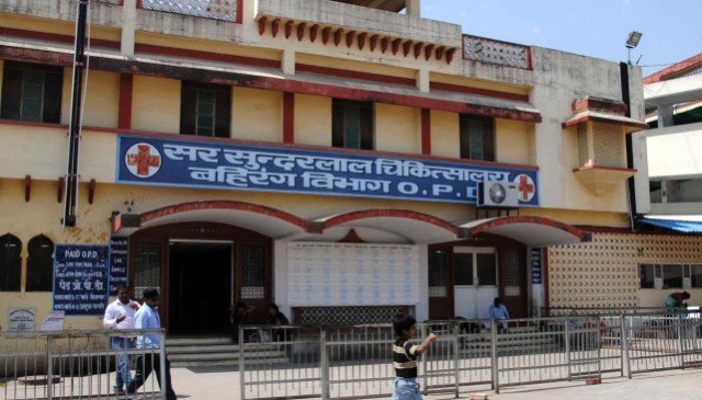 bhu doctor