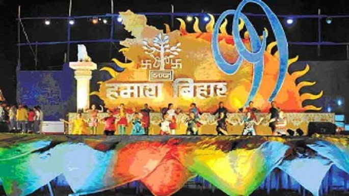 bihar diwas 2017