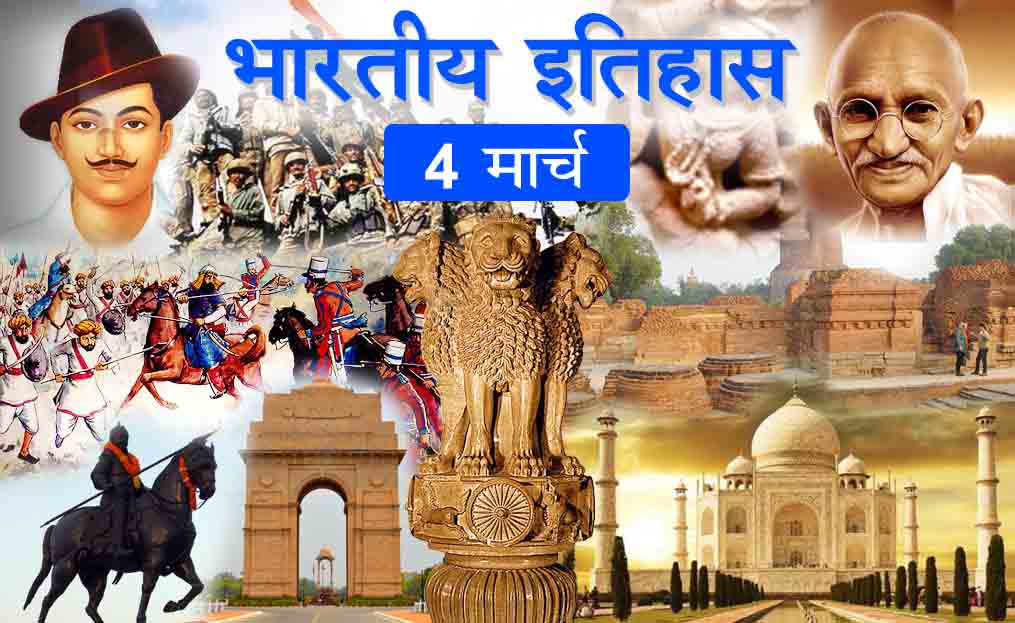 historical events