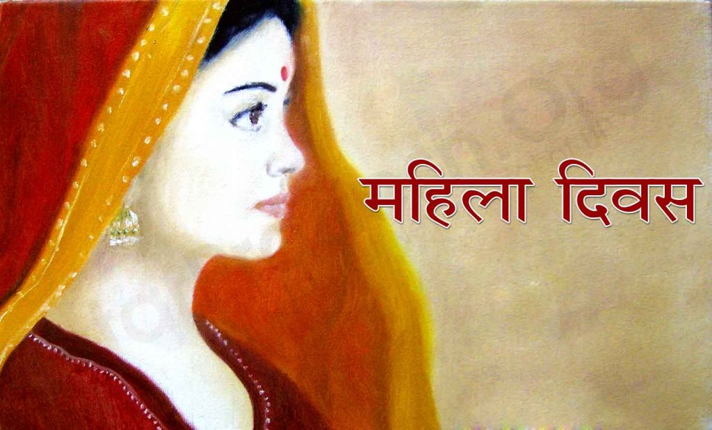 international women's day 2017