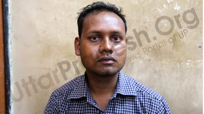 accused pravindra singh