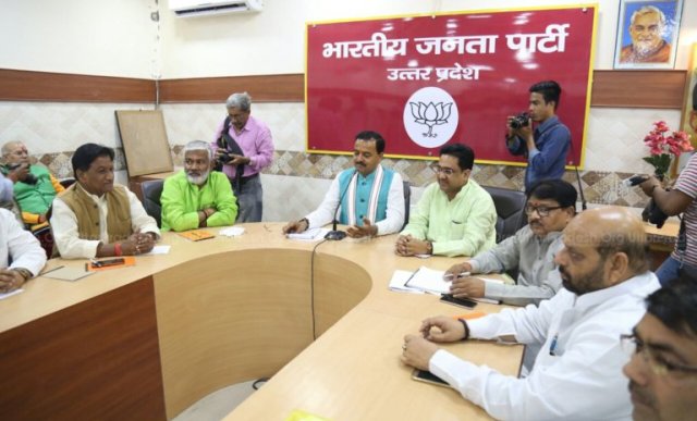 deputy cm keshav prasad maurya meeting