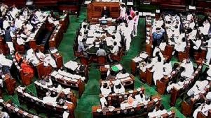 gst bill tabled loksabha