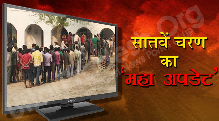 live updates UP election 2017