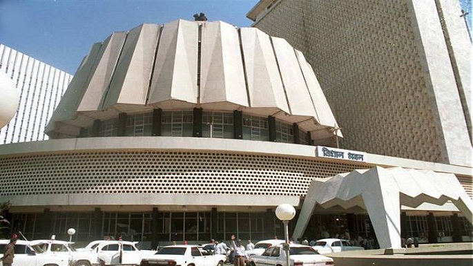maharashtra assembly