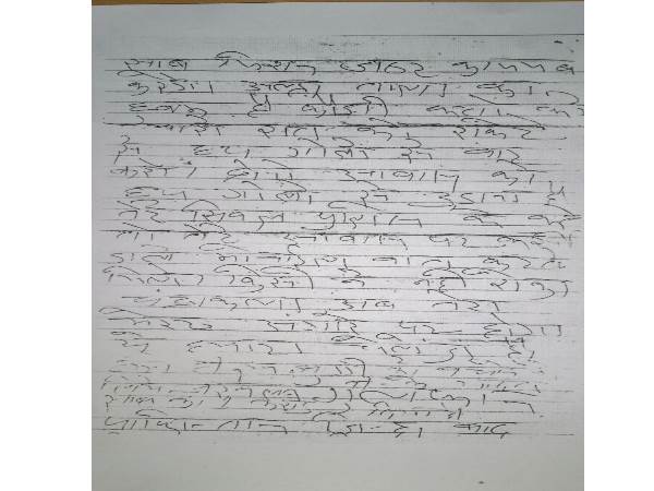 meerut dm b chandrakala suspicious threatening letter jaish e mohammad 2