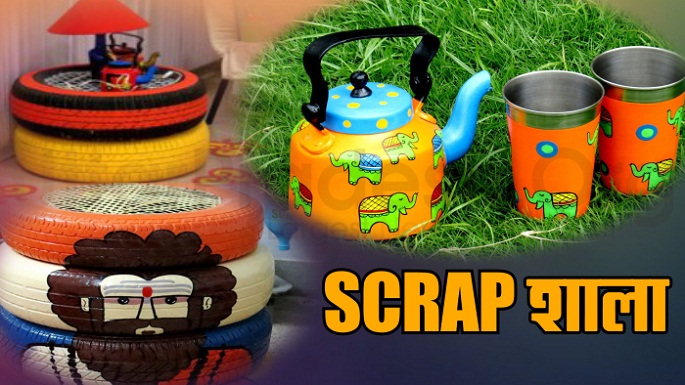 scrapshala varanasi