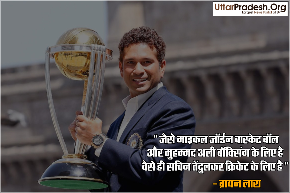 sachin 04