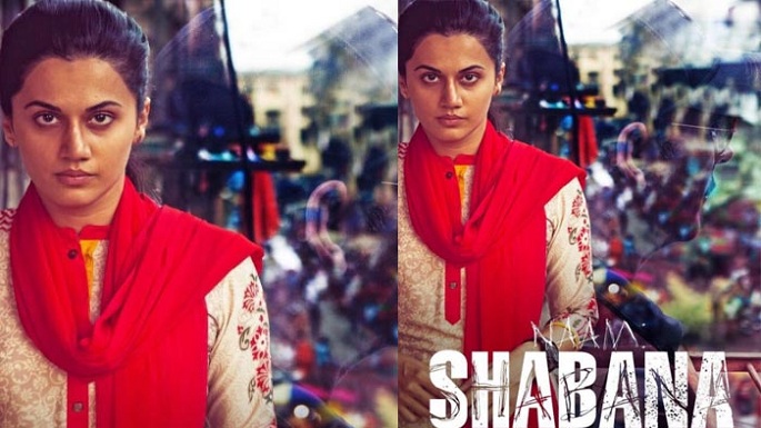 naam shabana pics