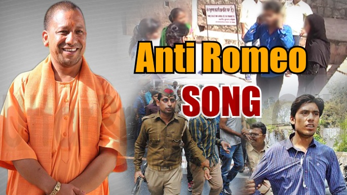 Anti Romeo Song
