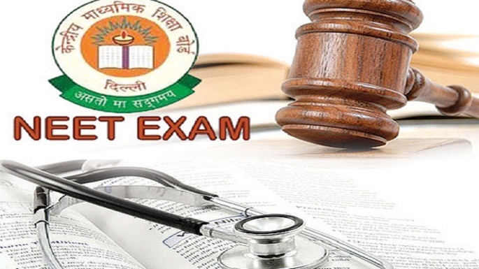 NEET exam supreme court decision