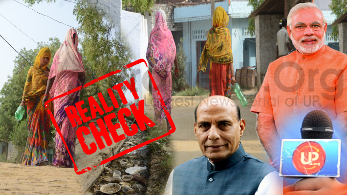 images of Beti village lucknow