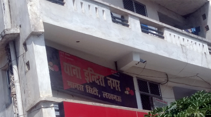 indiranagar police station lucknow