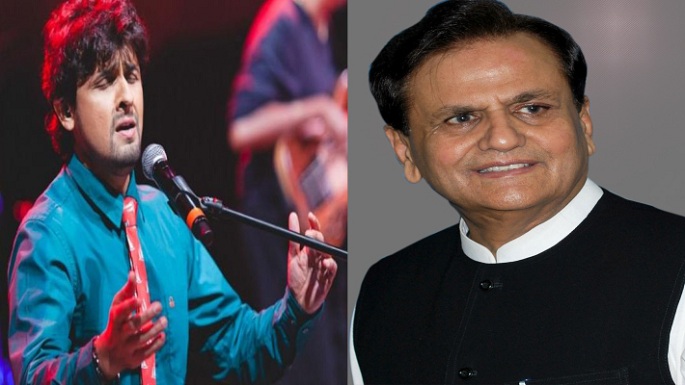 ahmed patel