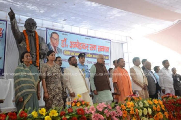 CM yogi addressed ambedkar mahasabha