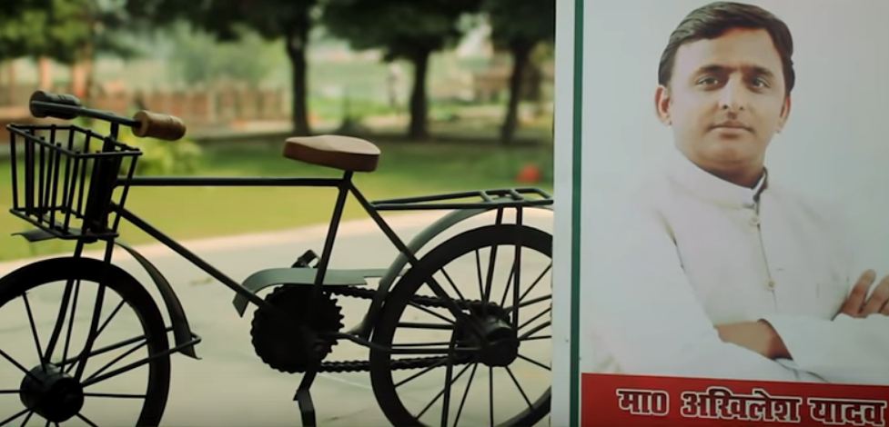 Samajwadi Party Song