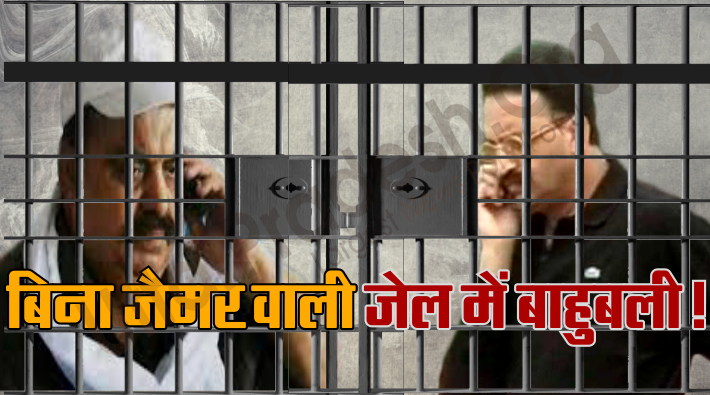 mafia don in without jammer jail