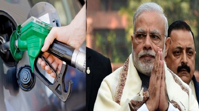 petrol price