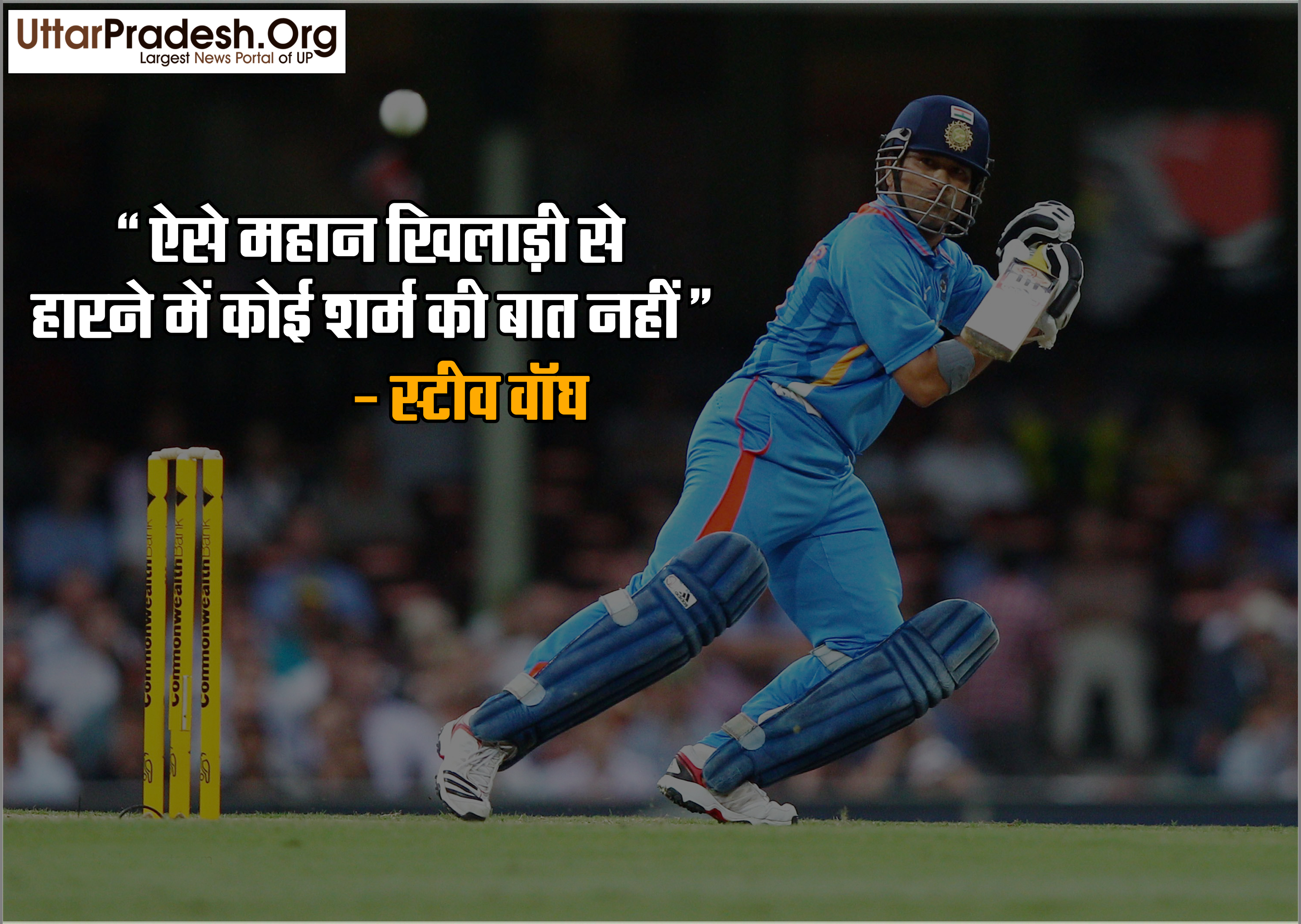 sachin 09