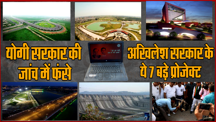 seven big projects of akhilesh