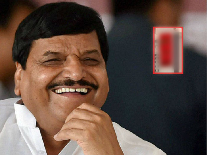 shivpal singh yadav new party name